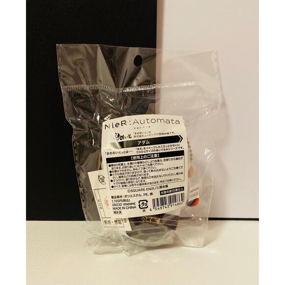 NieR:Automata Ver1.1a Mamemeito Plush Mascot Adam - Picture 3 of 3